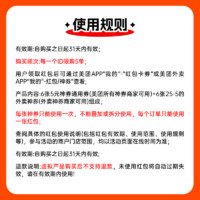 美团 神会员6张5元神券通用券+6张25-5的外卖神券