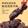 88VIP：牧果人 水果店同款乌梅条250g夹番茄酸梅子蜜饯果脯干网红休闲零食