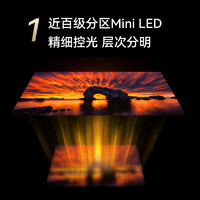 福比特 FPD50/55英寸MiniLED电视4K超清超薄700nits全面屏液晶平板电视机