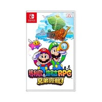 Nintendo 任天堂 Switch NS游戏卡带《马里奥&路易吉 RPG 兄弟齐航》港版