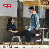 Levi's 李维斯 24秋季男士宽松休闲帅气复古牛仔夹克外套 蓝色 002I4-0001 L