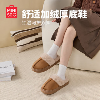 MINISO 名创优品 棉拖鞋女款秋冬季2024新款居家保暖加绒厚底防滑毛拖鞋 咖啡色 36-37