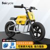 Baicycle 小白电动车锂电时尚儿童两轮电动小孩童车礼物亲子便携带