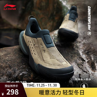 LI-NING 李宁 行山3 一脚蹬徒步鞋情侣款