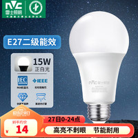 雷士照明 LED灯泡 E27大螺口 15W 白光