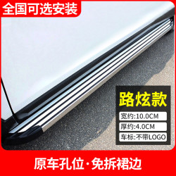 【省80元】汽车踏板_适用于传祺gs4脚踏板原厂改装15-22款广汽传奇gs4