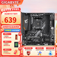 GIGABYTE 技嘉 AMD锐龙5系主板B550M小雕 AORUS 电竞雕A520M B450M游戏电竞D4主板 技嘉B550M AORUS ELITE