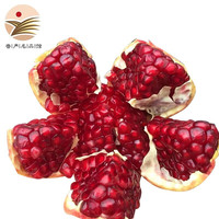 饭小鲜 河阴软籽石榴 净重4.5斤中果 单果150-250g