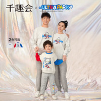 千趣会 SENSHUKAI童装奥特曼儿童卫衣秋季冬季套头衫打底衫纯棉母女亲子装 本白色(款) 100cm