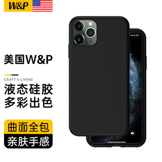 W&P 适用苹果11手机壳iphone11promax保护套亲肤防摔不沾指纹液态硅胶壳男女潮牌 真液态硅胶·肌肤手感 苹果11ProMax