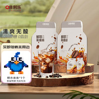 CHNFEI CAFE 中啡 鲜萃黑咖啡0脂肪 速溶美式黑咖啡豆粉2g