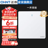 CHNT 正泰 NEW6C开关插座墙壁面板一开双控奶油白