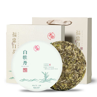 春栀 福鼎白茶白牡丹茶饼300g礼盒装 送礼礼品茶叶老白茶