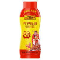 88VIP：李锦记 财神蚝油挤挤装580g添加防腐剂调料调味料炒菜火锅