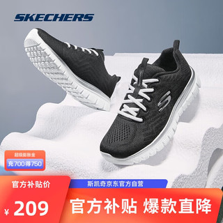 移动端、京东百亿补贴：SKECHERS 斯凯奇 秋冬时尚轻便网布系带休闲运动鞋 女子软弹缓震护足跑步鞋12615 黑色/白色BKW35