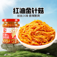 88VIP：广乐 红油金针菇147g/瓶