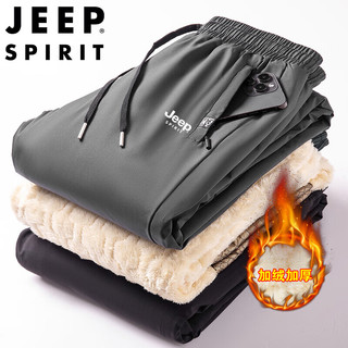 JEEP SPIRIT 吉普运动裤男秋冬加绒休闲裤羊羔绒运动宽松裤子 深灰散口 5XL