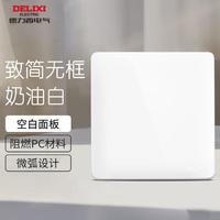 DELIXI 德力西 奶油风白色开关按钮开关面板家用灯开关86单开双开三开单控