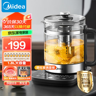 Midea 美的 养生壶 1.8L全自动大容量煮茶壶烧水壶316L母婴不锈钢全盘加热电热水壶恒温花茶壶煮茶