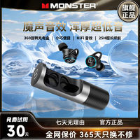 MONSTER 魔声 Clarity101真无线蓝牙耳机入耳式耳机蓝牙耳机单双耳高清通话