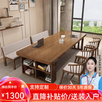 YPYS 优品元素 客厅实木大书桌书柜 标准版:140*70*高75厚5cm包送装