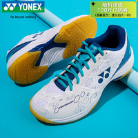 YONEX 尤尼克斯 SHB101CR 羽毛球鞋男女同款舒适轻量型鞋yy