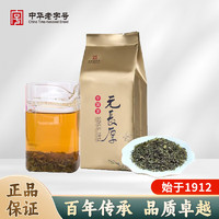 元长厚 茉莉花茶  茉莉高碎 500g