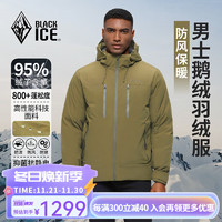 BLACKICE 黑冰 户外男款800+蓬鹅绒防风保暖羽绒服 橄榄金