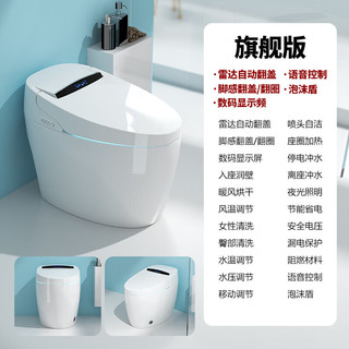 科勒（KOHLER）智能马桶家用卫生间坐便器喷射虹吸全自动智能语音马桶防溅泡沫盾 K-1930-顶配版 不知道孔距选这个（免费测量）