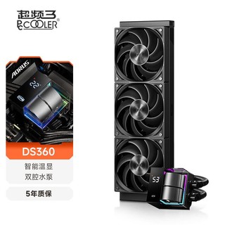 PCCOOLER 超频三 DS360一体式水冷电脑CPU风扇双腔水泵温显360水冷散热器