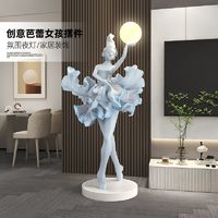 palm tree 棕榈树 轻奢客厅落地灯摆件 酒店大堂高级感装饰品 艺术雕塑 乔迁礼品