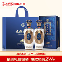 WULIANGYE 五粮液 五粮纯酿白酒 52度500ml*2瓶