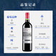 CHATEAU LAFITE ROTHSCHILD 拉菲古堡 法国进口 精选产区AOC干红葡萄酒 750ml*6（送醒酒器红酒杯套装）