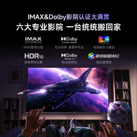 Vidda 发现X 2025款 Mini LED 85英寸 海信电视 1024分区 2000nits 液晶电视85V3ND-X