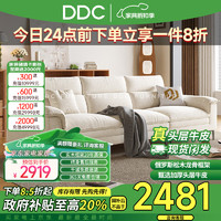 ddc 布艺沙发 2.8M三人位 现代简约可拆洗直排沙发