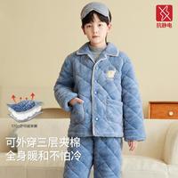 千线艺 降温福利青少年睡衣冬男童家居服儿童