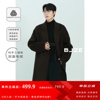 伯爵卓尔美利奴全羊毛呢大衣男中长款2024秋冬长绒毛通勤呢子外套 P441521 巧克力软糖 L