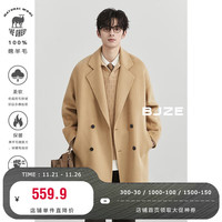 伯爵卓尔全羊毛双面呢大衣100%男鹅绒内胆中长款通勤男装外套2024秋冬 黄金羊毛 M 170