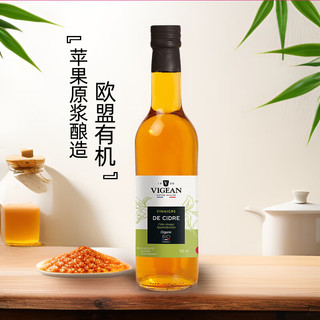 菲利普维尚 苹果醋 500ml*2瓶