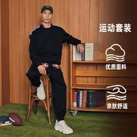 XTEP 特步 运动套装男秋季时尚百搭简约运动上衣运动长裤两件套