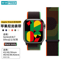 ZHONGWO 中沃 适用苹果手表表带apple watch尼龙回环单圈运动防水透气iwatchS9/s8/s7/ultra2 41/40/38mm