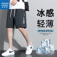 JEANSWEST 真维斯 休闲五分裤新款男士冰丝短裤夏季薄款运动裤子潮流宽松速干