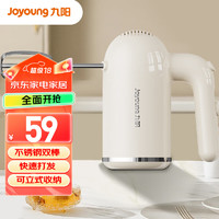 Joyoung 九阳 打蛋器 家用电动打蛋机 迷你奶油打发器 烘焙手持自动搅拌器S-LD165（无收纳底座）