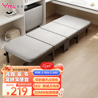 雅美乐折叠床单人床 办公室午休陪护加固便携可移动午睡床60*180 60*180可移动