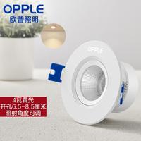 OPPLE 欧普照明 LED射灯 嵌入式 现代单灯