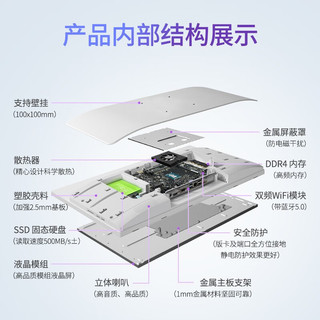 优派（ViewSonic）品牌一体机电脑超薄微边全高清高配家用学习网课企业办公游戏可壁挂一体式全套台式整机 21.5英寸【N5095+8G+256G】性价比高 优派一体机电脑 21.5英寸【N5095+8G+256G】白