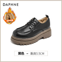 DAPHNE 达芙妮 厚底小皮鞋女2024秋冬新款加绒保暖系带乐福鞋通勤深口单鞋