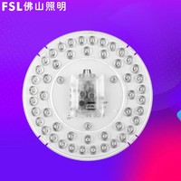 FSL 佛山照明 LED改造灯板 圆形吸顶灯灯芯 免打孔