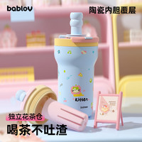 bablov 花伴森 保温杯 650ml 青枝苹果园