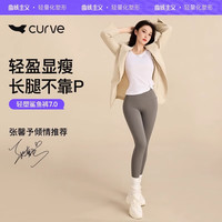 曲线主义【张馨予同款】塑形瑜伽裤鲨鱼裤女三五分外穿秋冬季收腹打底裤 【春秋款7.0】高级灰 1条 S(80-90斤) 【春秋款】高级灰(适合15-25°C)